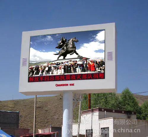 רҵ��װLED��ʾ�����۸���� ǿ����Ŷӣ�***�޲�Ʒ��ֱӪ��