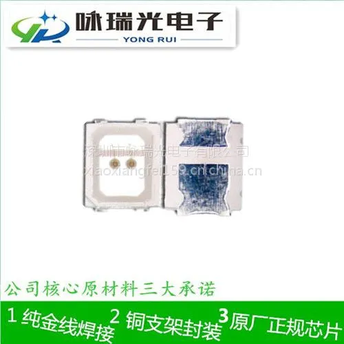 2835蓝光灯珠 2835 0.2瓦 LED2835直销
