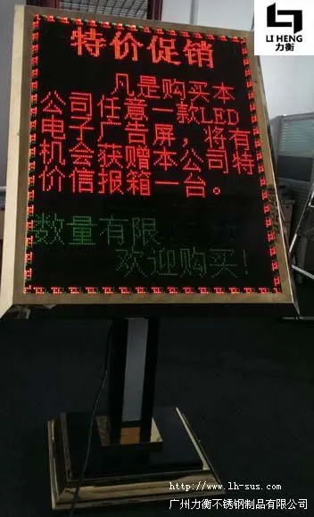 广州LED屏生产厂家豪华钛金双色电子指示牌价格多少钱一平米