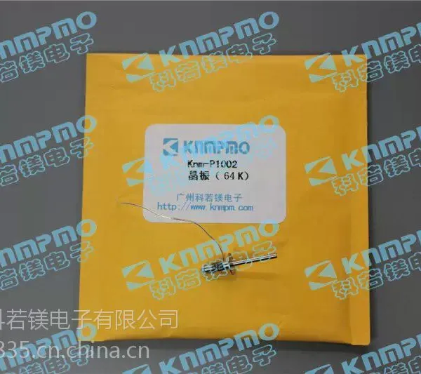 广州进口喷码机配件晶振(64K) 驱动杆 适用于多米诺A系列喷码机配件13570565267