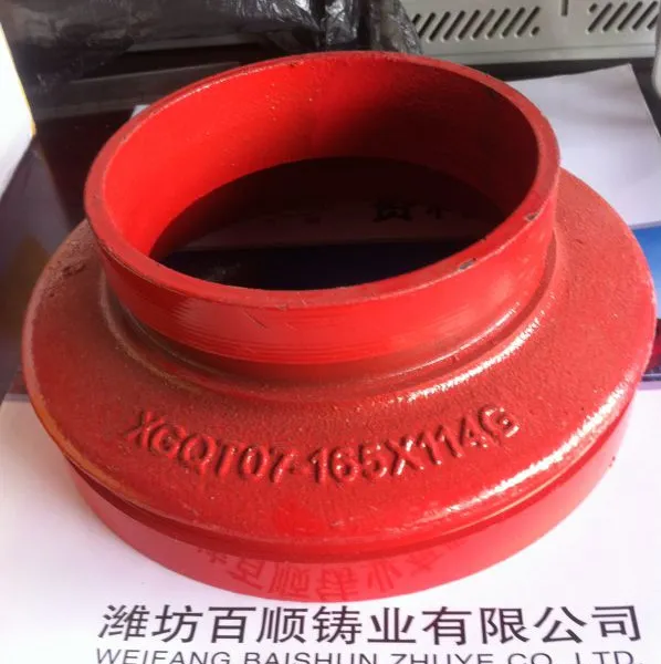苏州苏高阀门有限公司,山东潍坊百顺铸业,沟槽管件,沟槽异径管,沟槽大小头