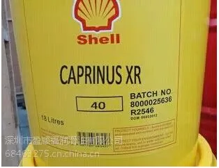 Shell Omala S4 Wheel ���ƿ���ѹS4 Whee320l