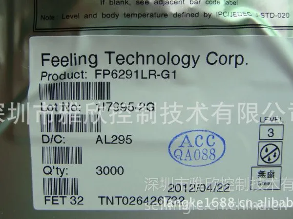 供应现货供应台湾远翔移动电源IC FP6291LR-G1