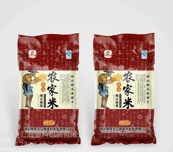 河北大米包装袋生产厂家——东光汇海塑料包装有限公司