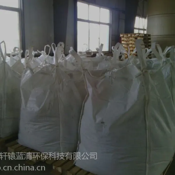 三聚硫氰酸单钠盐TTN、2,4,6-三巯基-1,3,5-均三嗪单钠盐, 41450-97-9
