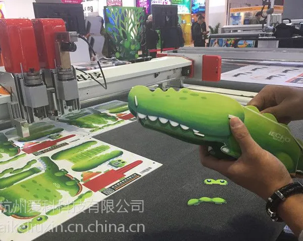 杭州爱科科技2520振动刀切割机大包围脚垫裁剪机