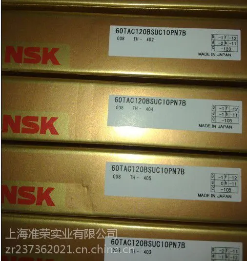 NSK��� 7915A5TYNSULP4