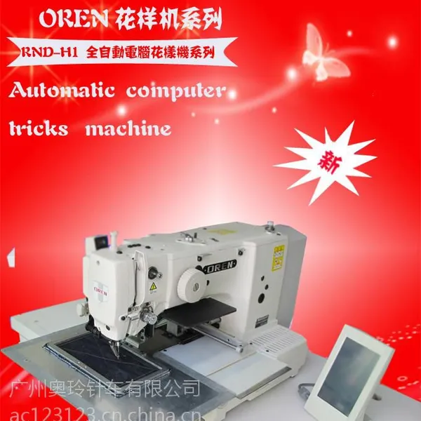 全自动电脑花样机 皮革针车 RN-2010 工业缝纫机 魔术贴电脑车
