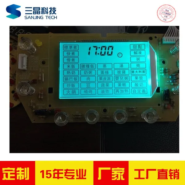 ϴ�»������䡢�յ��ȸ��ּ��õ���LCDҺ����***��