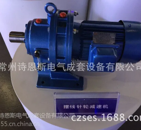 国茂正品 国茂减速机集团有限公司 摆线针减速机 BWY2-29-2.2KW斜齿轮减速机