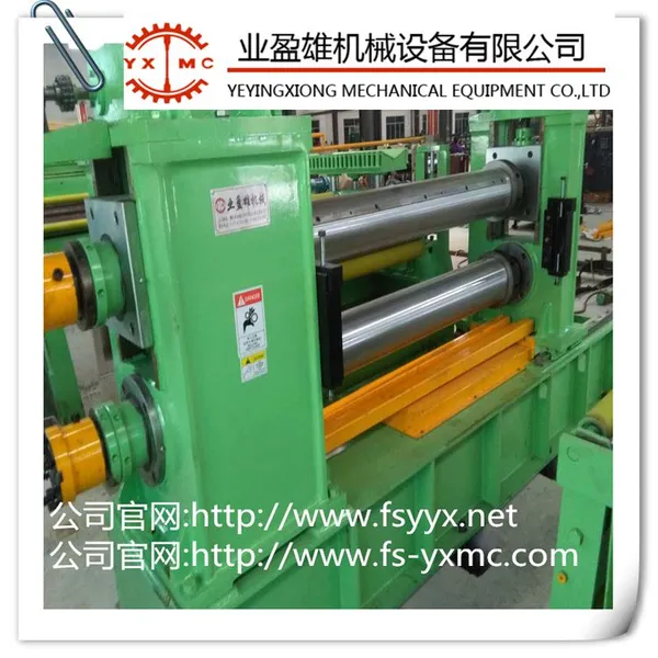 广东分条机价格1650金属分条机价格 业盈雄机械