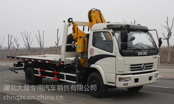 东风多功能清障车