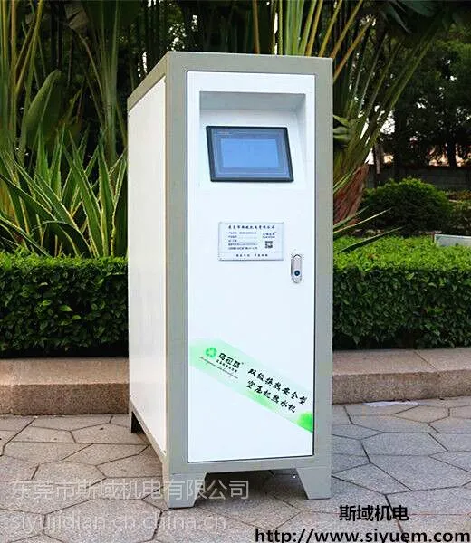 乌拉草牌空压机余热热水器 无能耗能产70度热水2007年已获国家专利CHR30