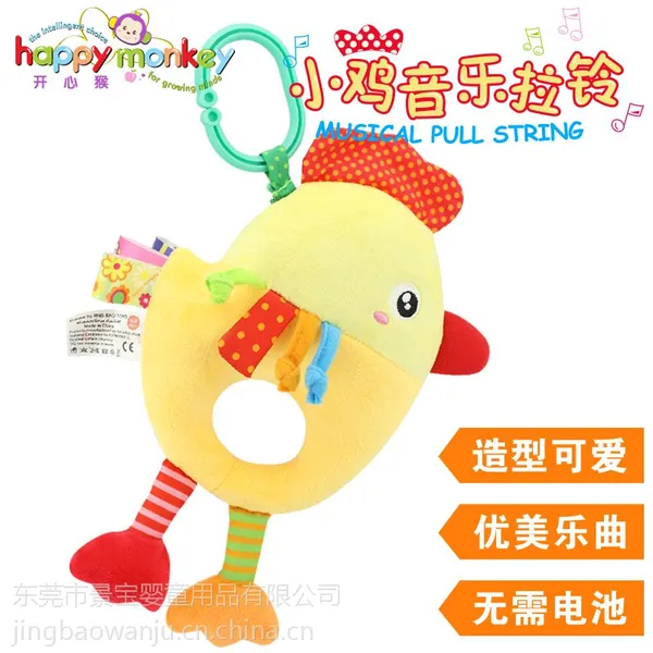 Happymonkey����ë���������Ӥ�׶�С���������峵���Ҽ����