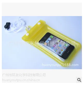 厂家直销 手机防水袋 相机潜水带专用TPU薄膜 符合出口标准