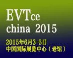2015中国（北京）国际电动车技术展示、交易会 EVTec China 2015