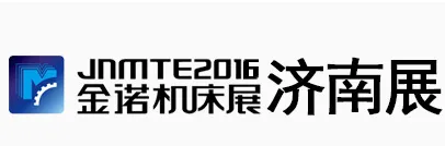 JNMTE2016金诺机床展--第十九届济南国际机床展览会