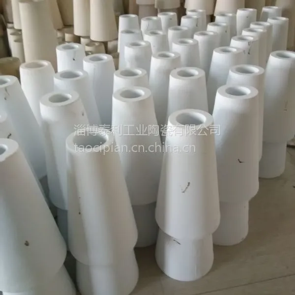 供应旋流器沉沙嘴水力旋流器底流口旋流器沉砂口