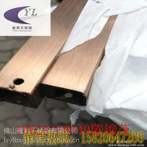 201玫瑰金不锈钢矩形管镀色加工报价