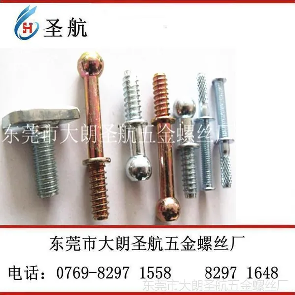 特殊螺丝,紧固件,非标螺栓,标准件,台阶螺丝,特殊螺杆