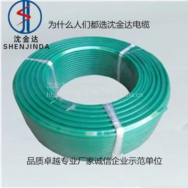 ����ȼͭ���ߡ�ZRBV1.5ƽ����о������ϩ��װר�������Ƶ���