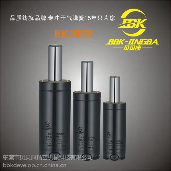 模具专用氮气弹簧贝贝康-劲霸系列BKJ7.5-19-88北京上海天津