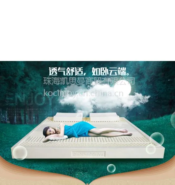 ��˼����Ʒ��SGS��֤̩����Ȼ�齺��Ħ���澭����100mm���֧��һ������