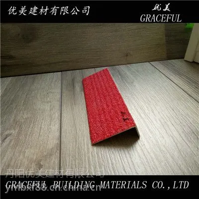 北京生产金刚砂填充防滑条