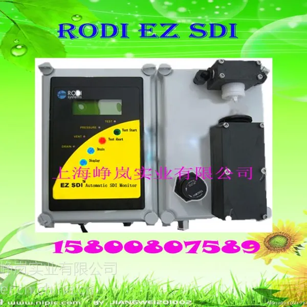 供应【在线全自动SDI仪】进口原装RODI罗迪自动在线SDI仪(带4-20mA信号输出)