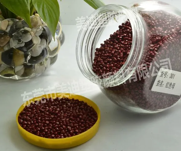 厂家供应高浓度红色母料/色母粒M-301