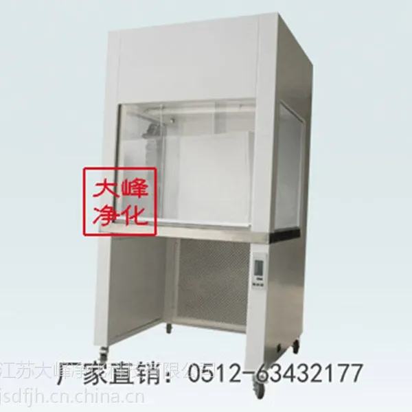 垂直流工作台 自循环净化工作台 洁净台 实验室工作台