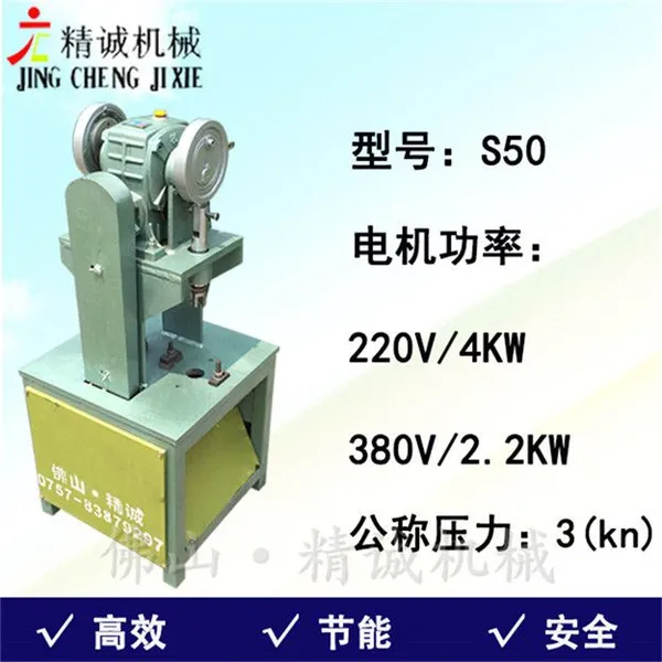 不锈钢围栏冲孔机(镀锌管冲弧机)(专业不锈钢冲床价钱)