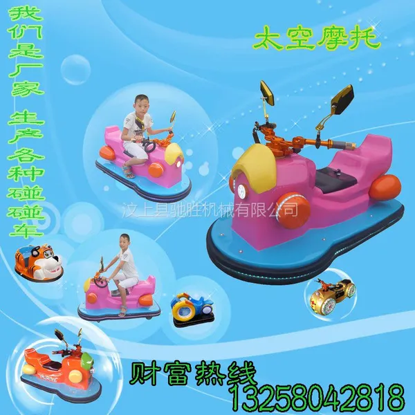 ��ʤ���ҹ�Ӧ����̫��Ħ��˫��������/�㳡���߻�����/ս�����ְɳ�