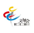 2017第十二届中国北京国际文化创意产业博览会