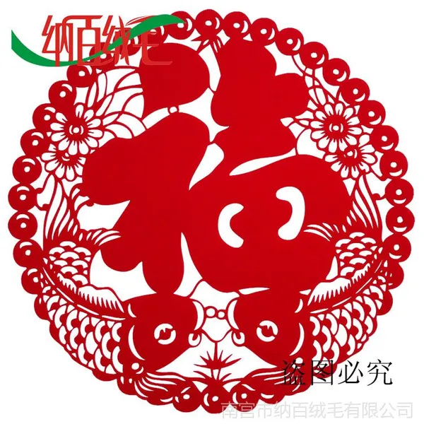 供应可移除3d立体创意电视背景儿童卡通时尚镜面新年墙贴双鱼福字