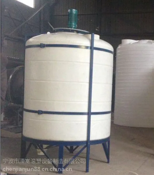 储罐,钢衬塑储罐,聚乙烯储罐,搅拌罐 化工搅拌设备 防腐反应釜搅拌罐 10立方酸碱液体调配桶