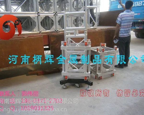 400*600铝板桁架 河南铝合金桁架 螺丝架铝板桁架 国标铝材truss架