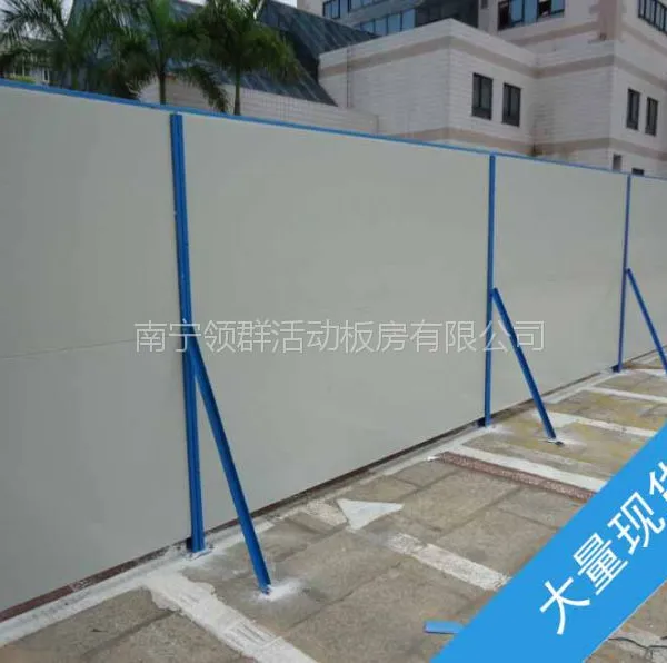 南宁厂家供应2米高蓝白色双面彩钢泡沫板施工围挡