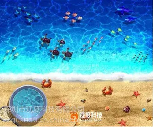 观度科技互动投影沙滩 儿童室内互动沙滩整套设备