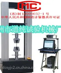 ��ӦWDL-10kN�����𽺸�����������������ϸ������������