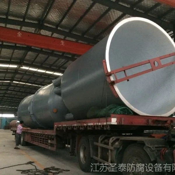 钢衬塑反应釜 搅拌釜 常压反应釜 过滤器