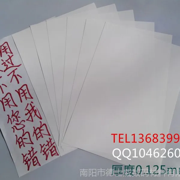 厂家供应优质新型干式医用胶片B5