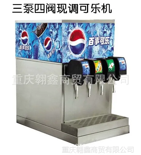 供应现调可乐机 三泵三阀现调可乐机 三泵四阀现调可乐机 可乐机
