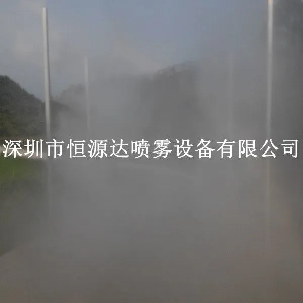 深圳厂房降温喷头 雾化喷咀雾化系统批发零售