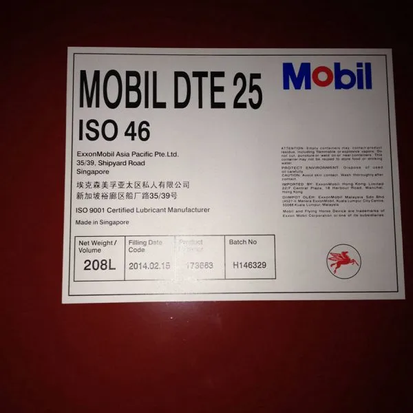【Mobil DTE 46】美孚DTE 46中级涡轮机油