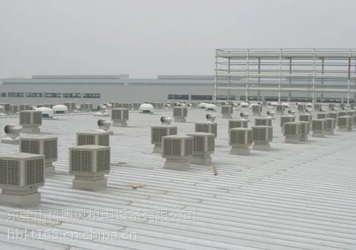 东莞长安冷风机工程 水帘空调厂家 环保空调工程费用 环保空调品牌选择