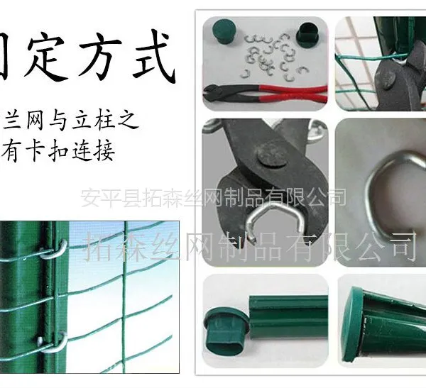 批发养殖圈地铁丝围挡拓森护栏