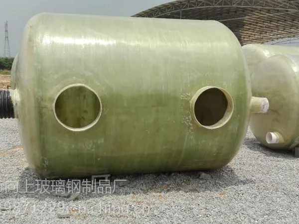 供应成品生物化粪池 南宁向上玻璃钢