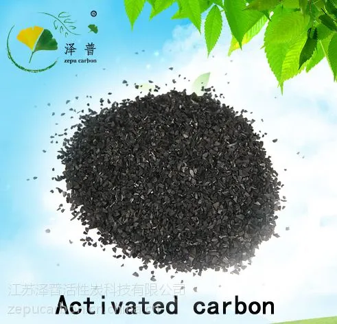 厂家直销:果壳活性炭。净水活性炭,质量保证