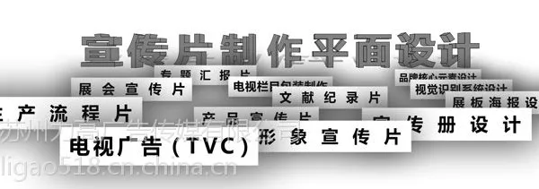 苏州5D MARKIII微电影拍摄_吴江画册印刷_设计